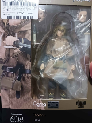 figma EX-060 SNOW MIKU 2020 Snow Parade ver. MIKU HATSUME from