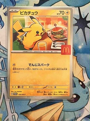 PSA9 Tifa Lockhart MTG Final Fantasy Pro Tour Qualifier Promo P