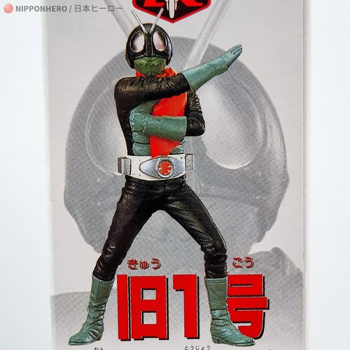 Kamen Rider Ichigou Original Figure THE MASKED RIDER Showa HDM