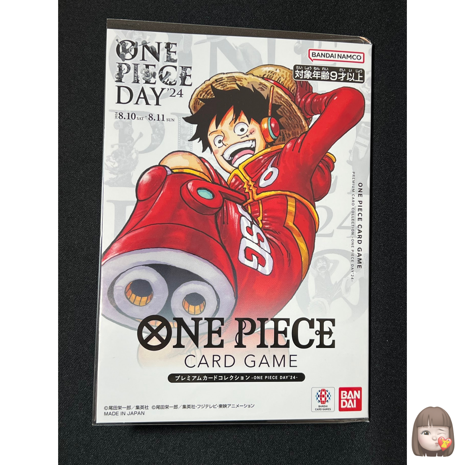Sealed] One Piece Day 2024 ONE PIECE Card Game Premium Card