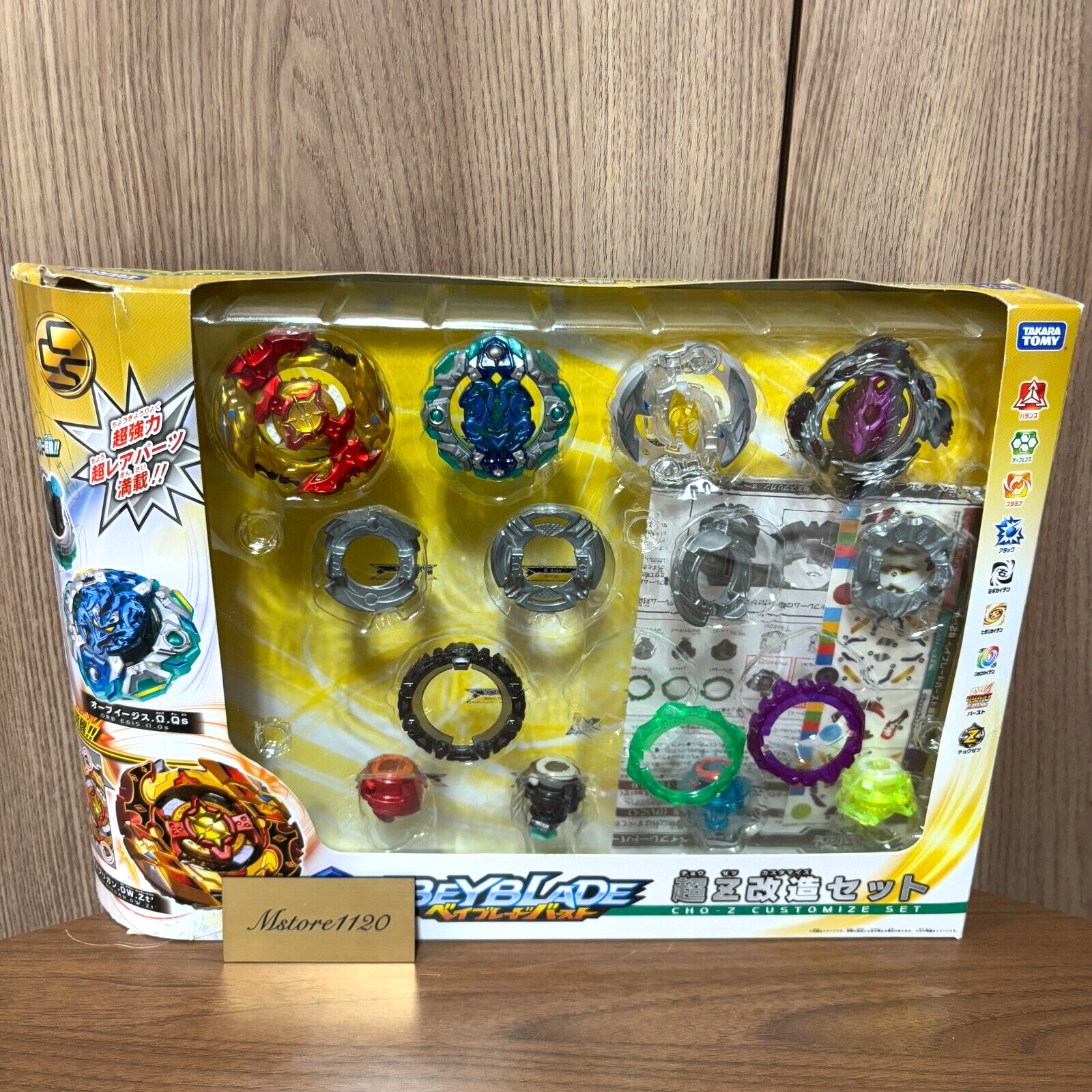 Takara Tomy Beyblade Burst B-128 Cho-Z Customize Set | eBay