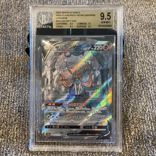 $_12.JPG?set_id=880000500F