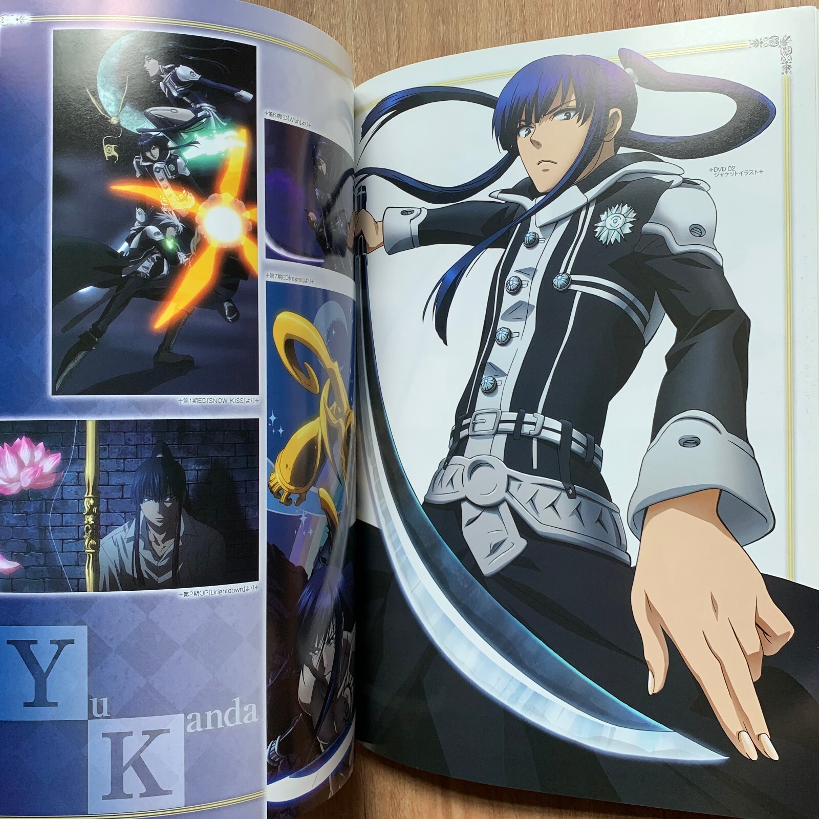 D.Gray-man TV Animation Official Visual Collection Animation D