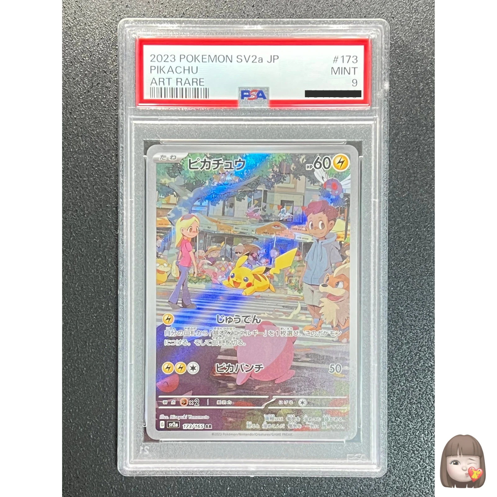PSA 9 Pikachu Pokemon Card Japanese 173/165 AR sv2a Holo Pokemon