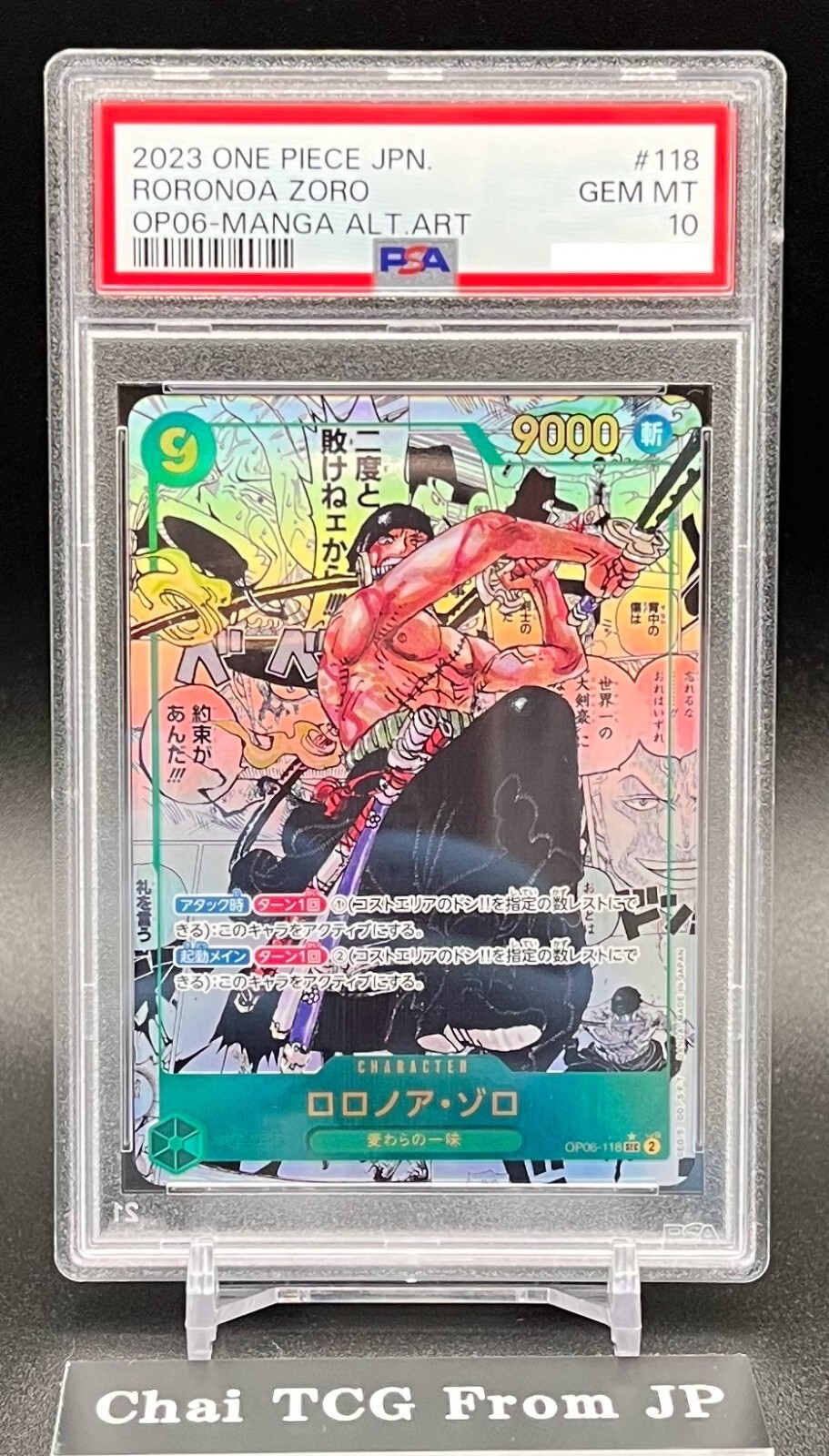 PSA 10 Roronoa Zoro OP06-118 SEC Comic Parallel Manga ONE PIECE