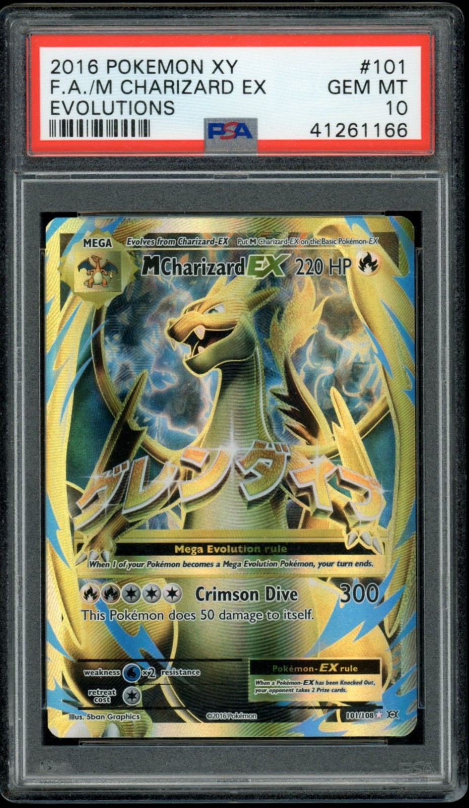 2016 Pokemon XY Full Art Mega M Charizard EX 101/108 Evolutions