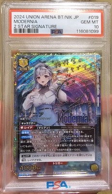 BGS 10 Weiss Schwarz Azur Lane Signature Drake AZL/S102-009SP SP