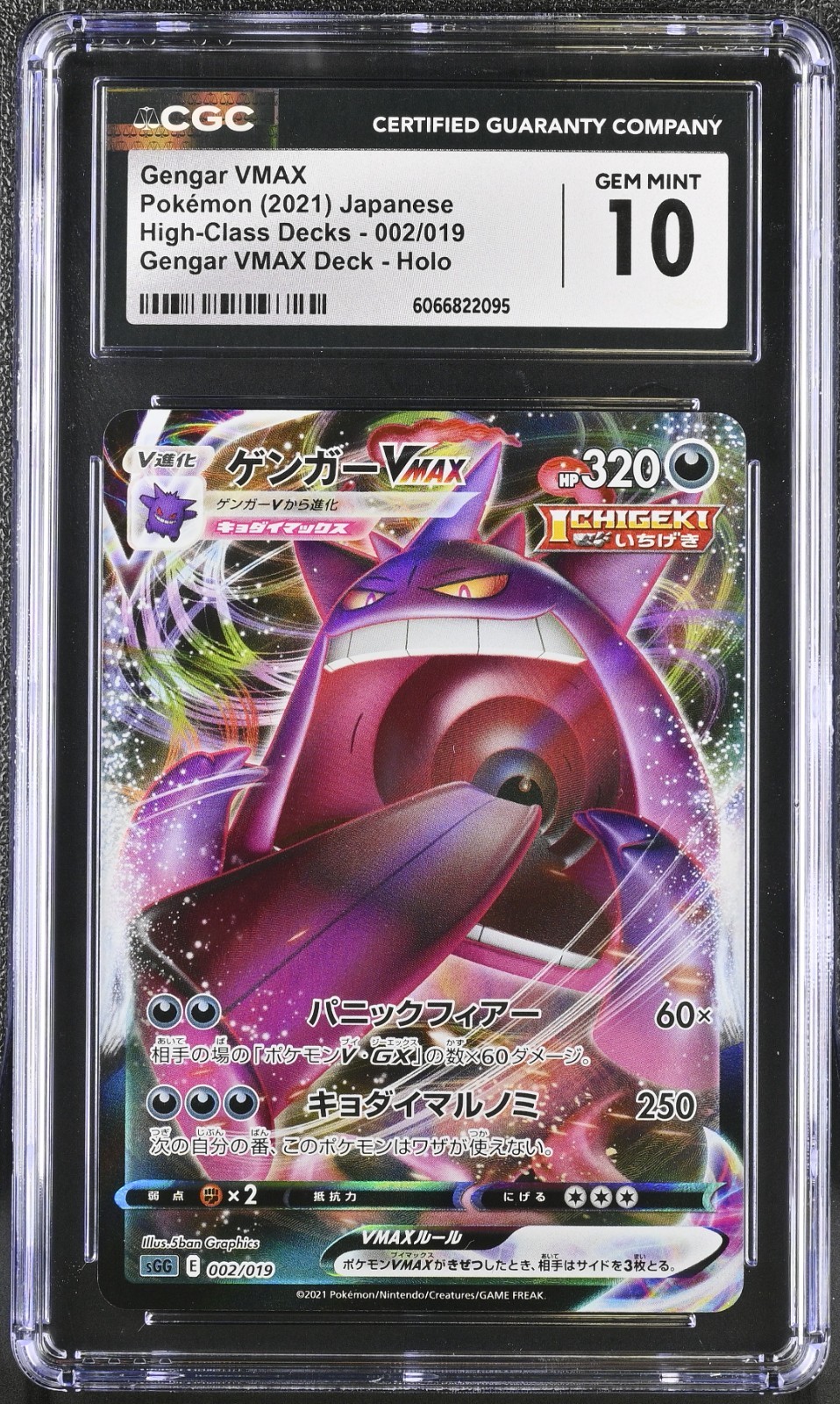 $_57.JPG?set_id=880000500F