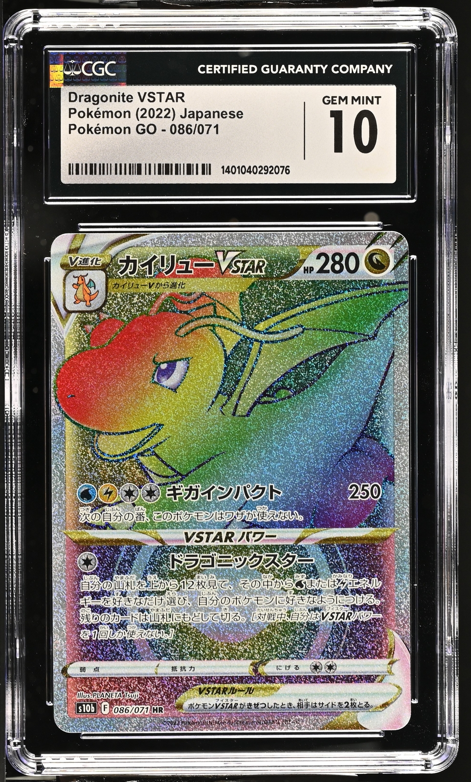 CGC 10 GEM MINT Japanese Pokemon 2022 DRAGONITE VSTAR 086/071