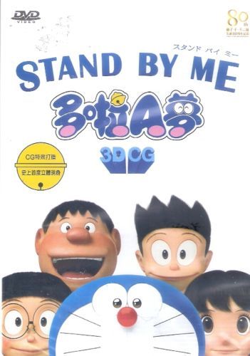 TAKARAZUKA in TAIWAN 2015 Stage&Document〈2-disc set〉Takarazuka