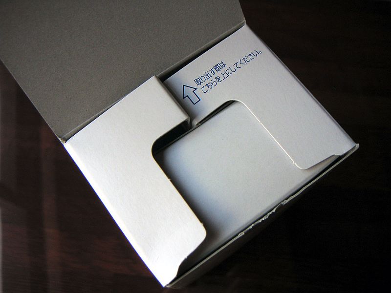 FINAL FANTASY XII ポーション プレミアムボックスを飲みました - GIGAZINE