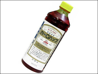 ムトウハップ（六一〇ハップ）」を生産していた武藤鉦製薬が業務終了へ