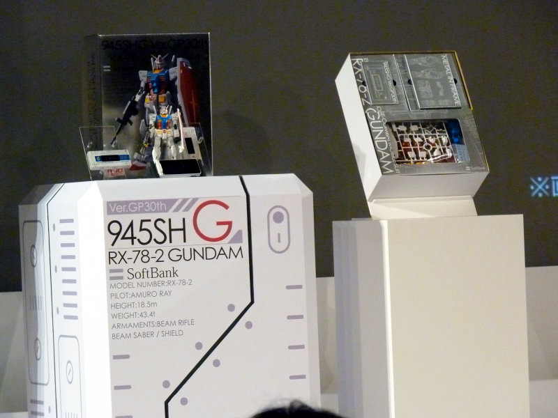 ソフトバンクモバイル、ガンダムのプラモデルをベースにした「ガンプラ