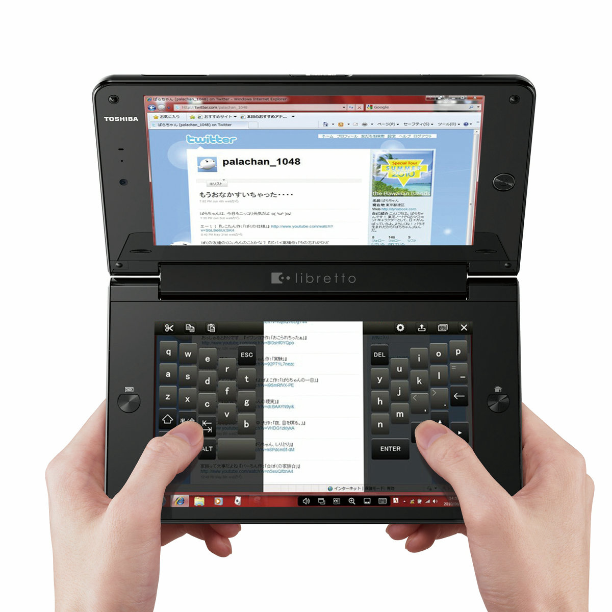 東芝が2画面タッチパネルを採用した軽量ノート「Libretto W100」を発表