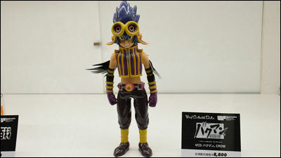 キテレツ大百科の「勉三さん」こと「刈野勉三」がついに立体化して登場