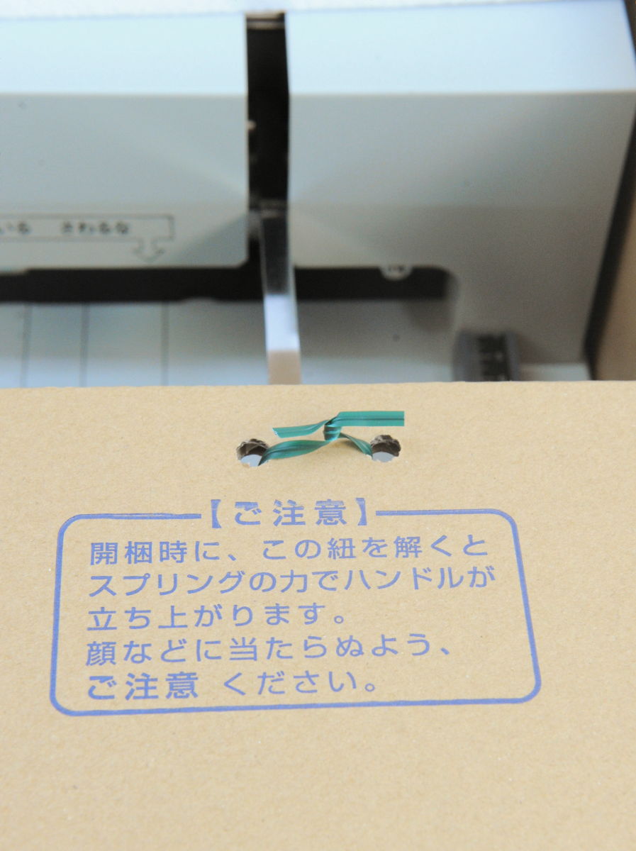 100枚以上の紙を重ねてザクザク切断できる断裁機「PK-513L」実機