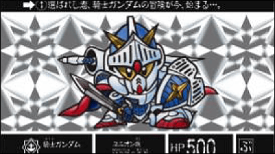 バンダイの「カードダス」が累計販売枚数100億枚を突破 - GIGAZINE