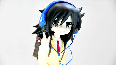 私がモテないのはどう考えてもお前らが悪い！」黒木智子プレミアム