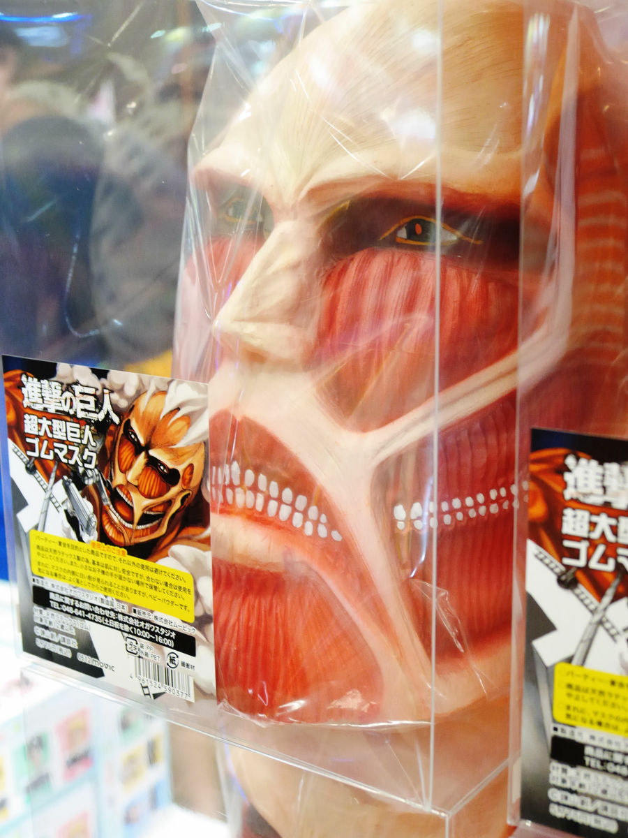 進撃の巨人」の「超大型巨人ゴムマスク」を着用すると一体どうなるかが