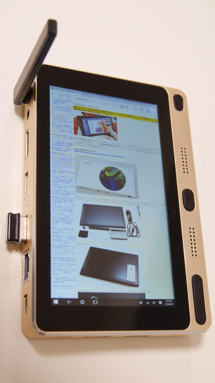 手のひらサイズでWindows 10とAndroidのデュアルOS対応の激安