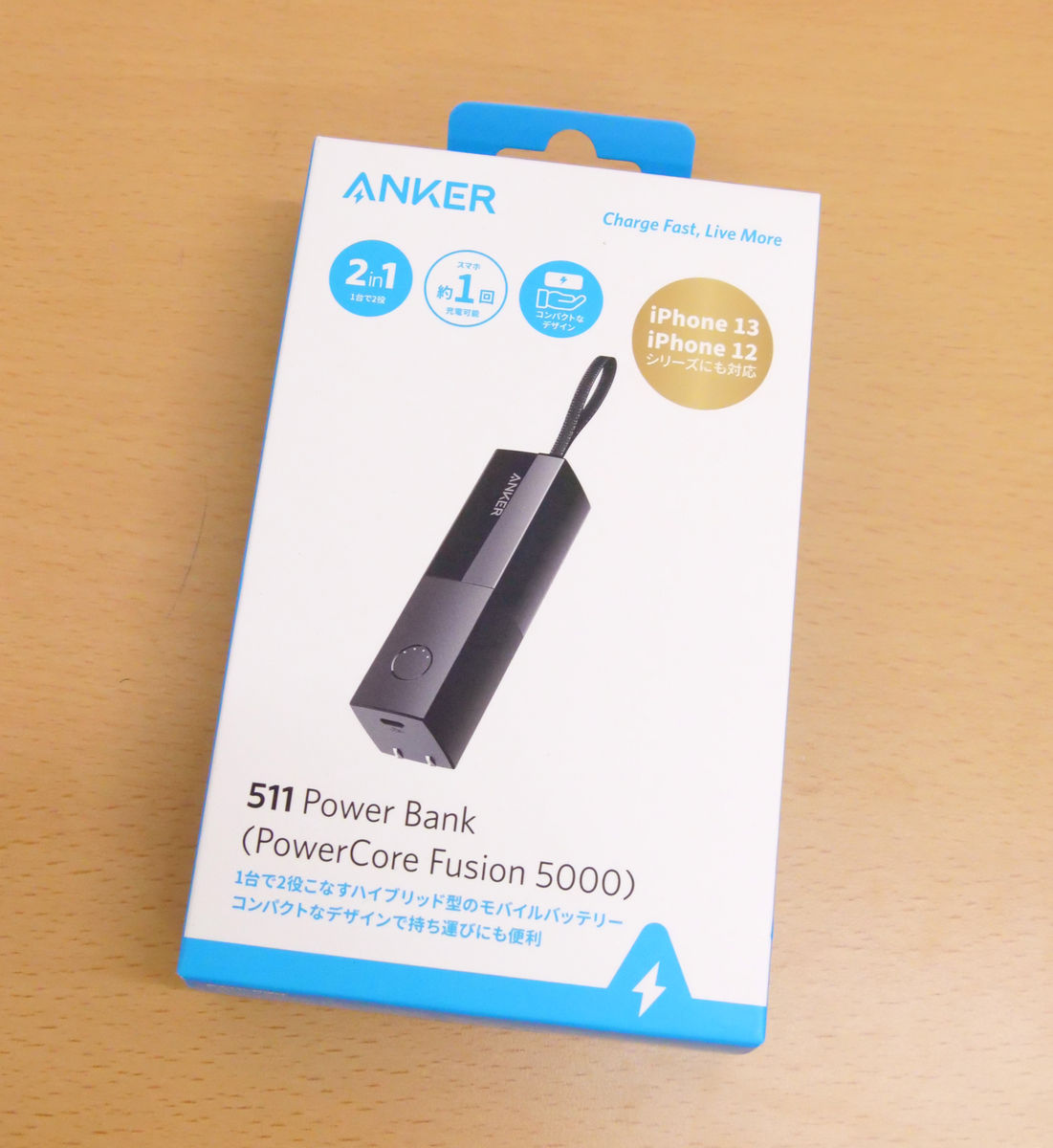 最大20W出力のスティック型バッテリー「Anker 511 Power Bank」と最大