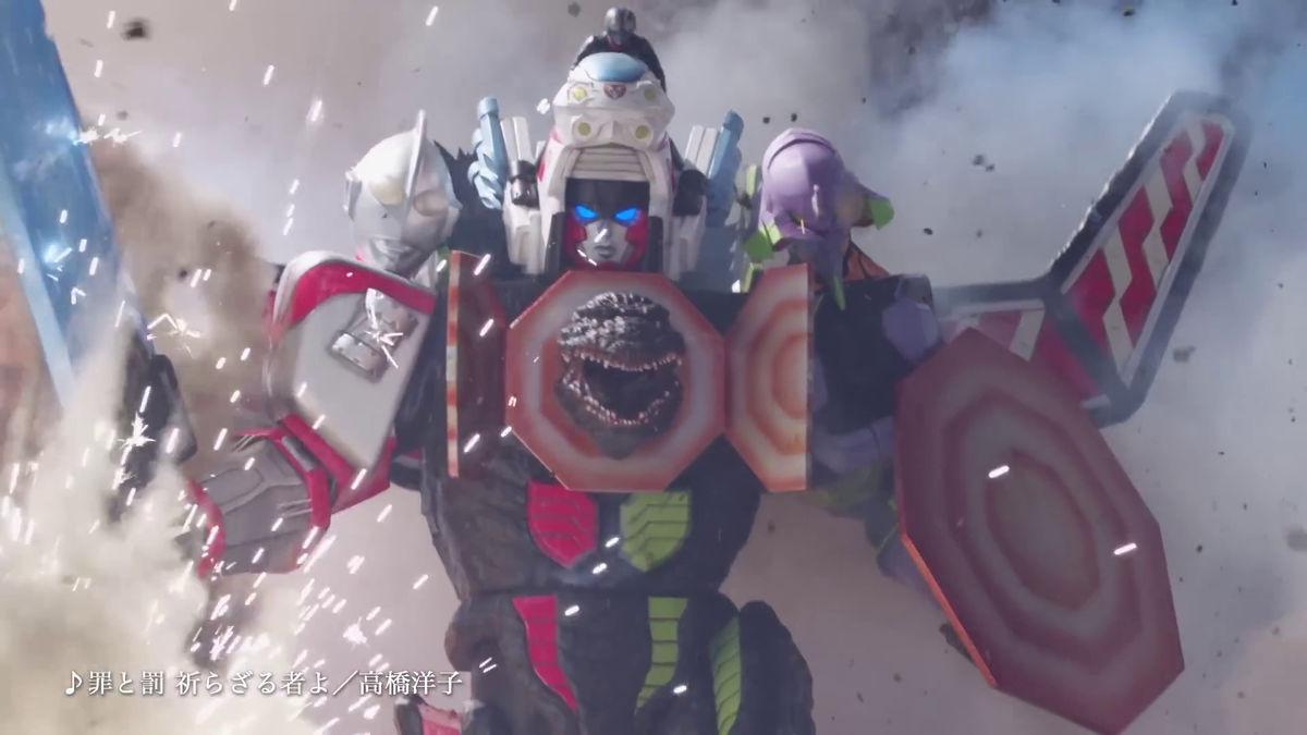ゴジラ＆エヴァ＆ウルトラマン＆仮面ライダーが変形合体する「シン