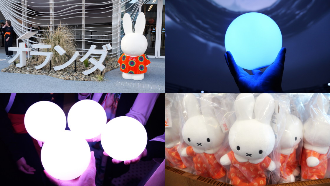 大阪・関西万博でミッフィーに会える、不思議なオーブと一緒に水との