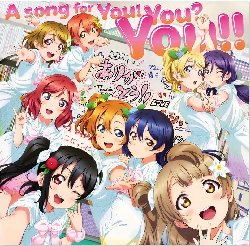 ラブライブ 缶バッジ A song for You! You? You 南ことり 02.jpg