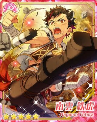 あんさんぶるスターズ！】【あんスタ】［駆け上がる白虎］南雲 鉄虎