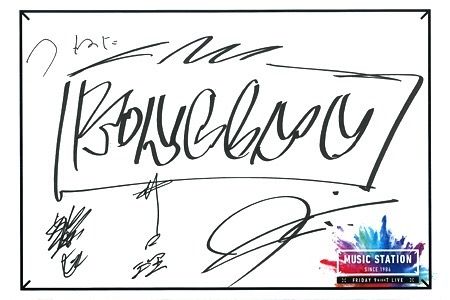 4人のサイン。 らしさが出てて味わい深い。 とくに常田さんのサイン