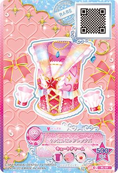 データカードダス アイカツスターズ！