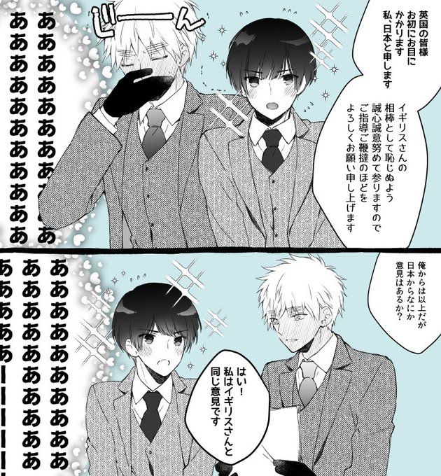 かかと on Twitter