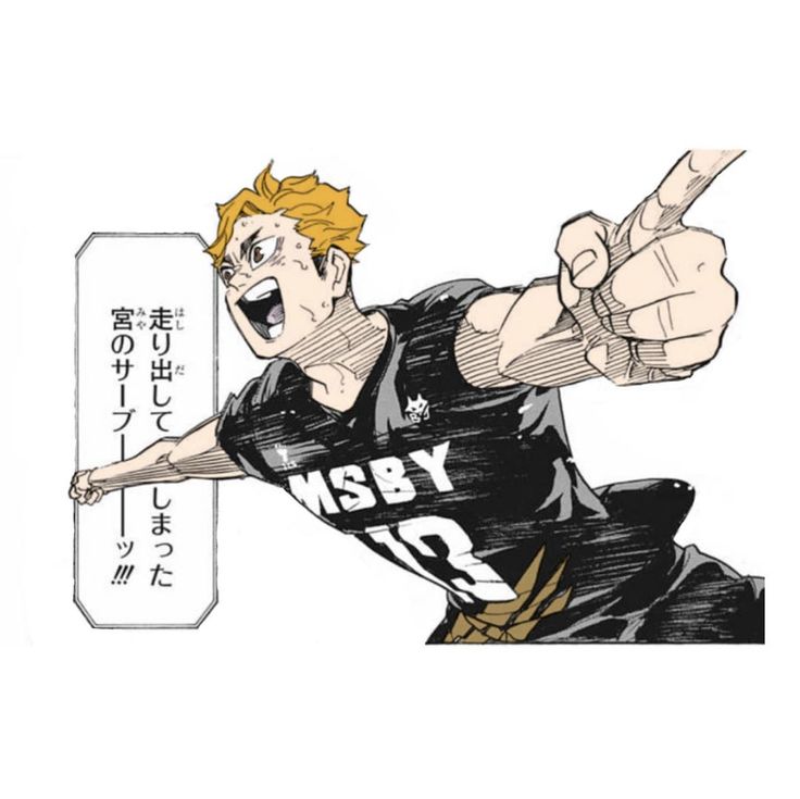 あお on Instagram: “ブラックジャッカル侑集 #ハイキュー#ブラック