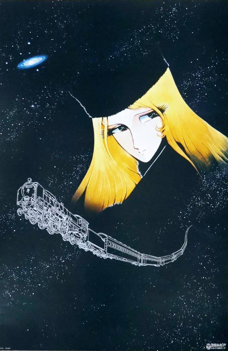 銀河鉄道999」のアイデア 900+ 件 | 銀河鉄道999, 銀河 鉄道, 銀河