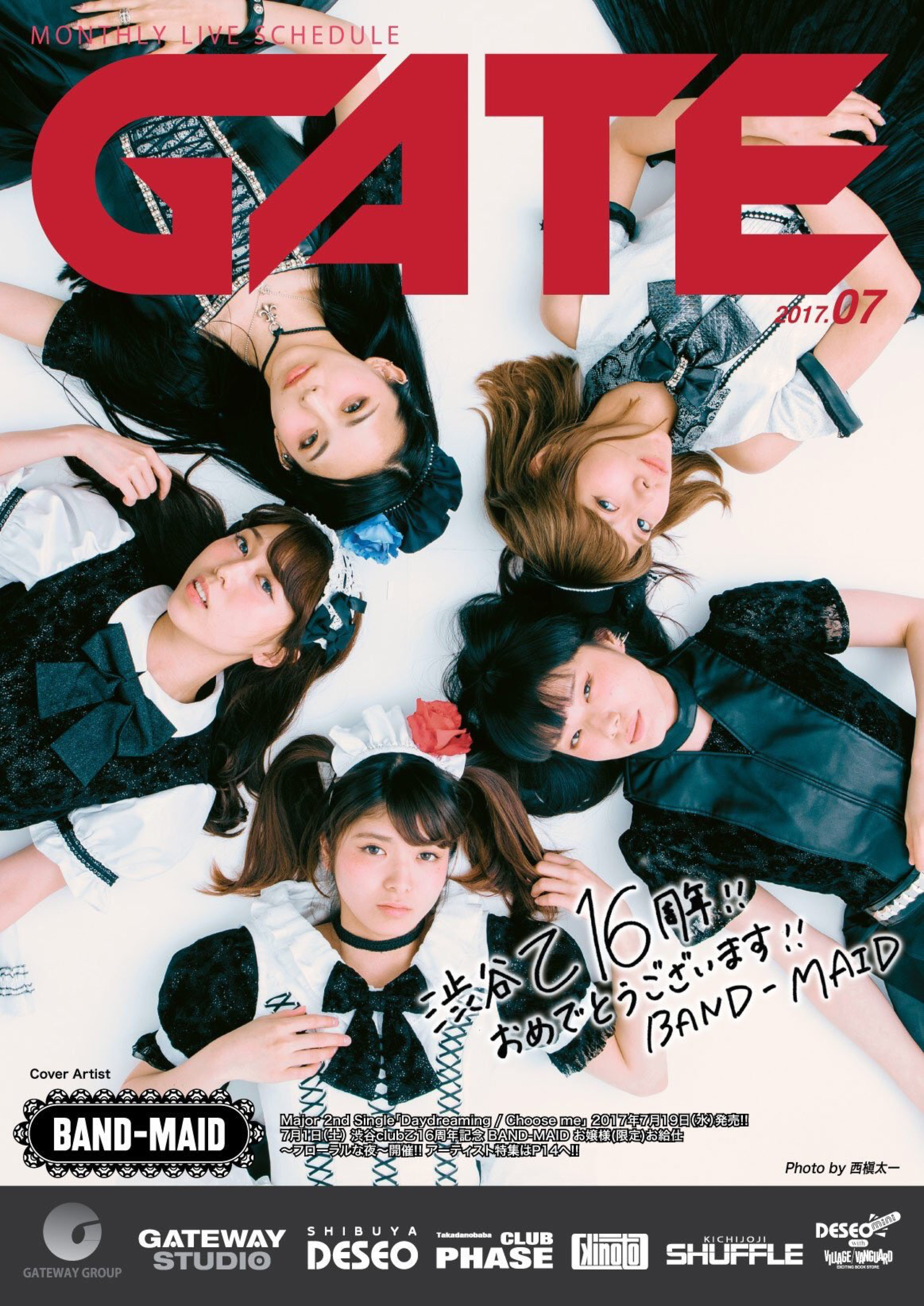 band-maid ツアーポスター A1 band-maid ツアーポスター A1 band-maid