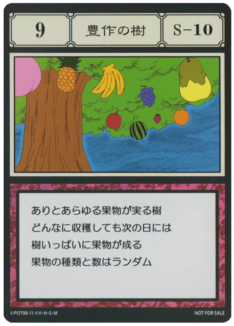 9 件の「グリードアイランド」のアイデアを今すぐ保存 | ステッカー