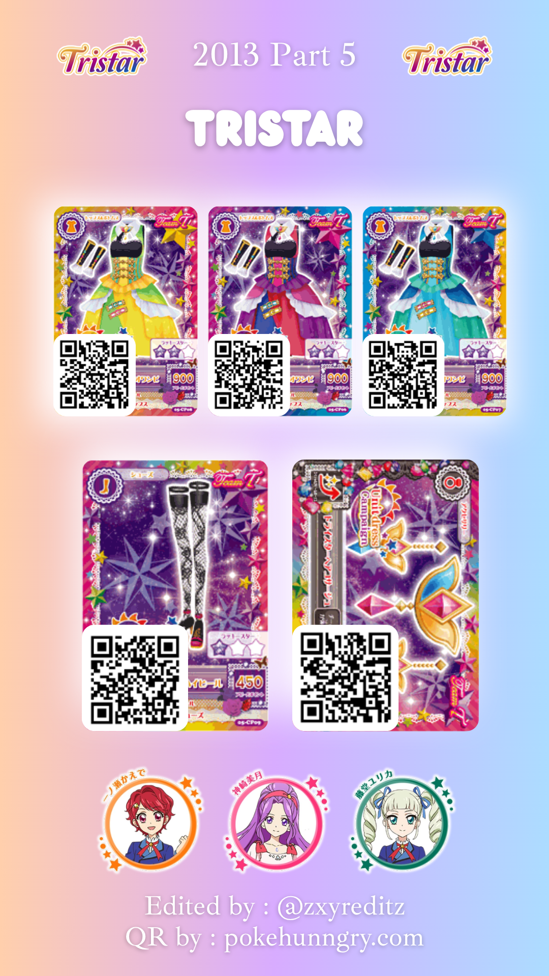 アイカツカード」のアイデア 10 件 | アイカツ, カツ, カード