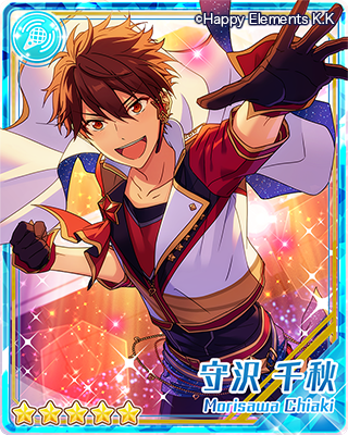 あんさんぶるスターズ！】【あんスタ】［情熱を託して］守沢 千秋