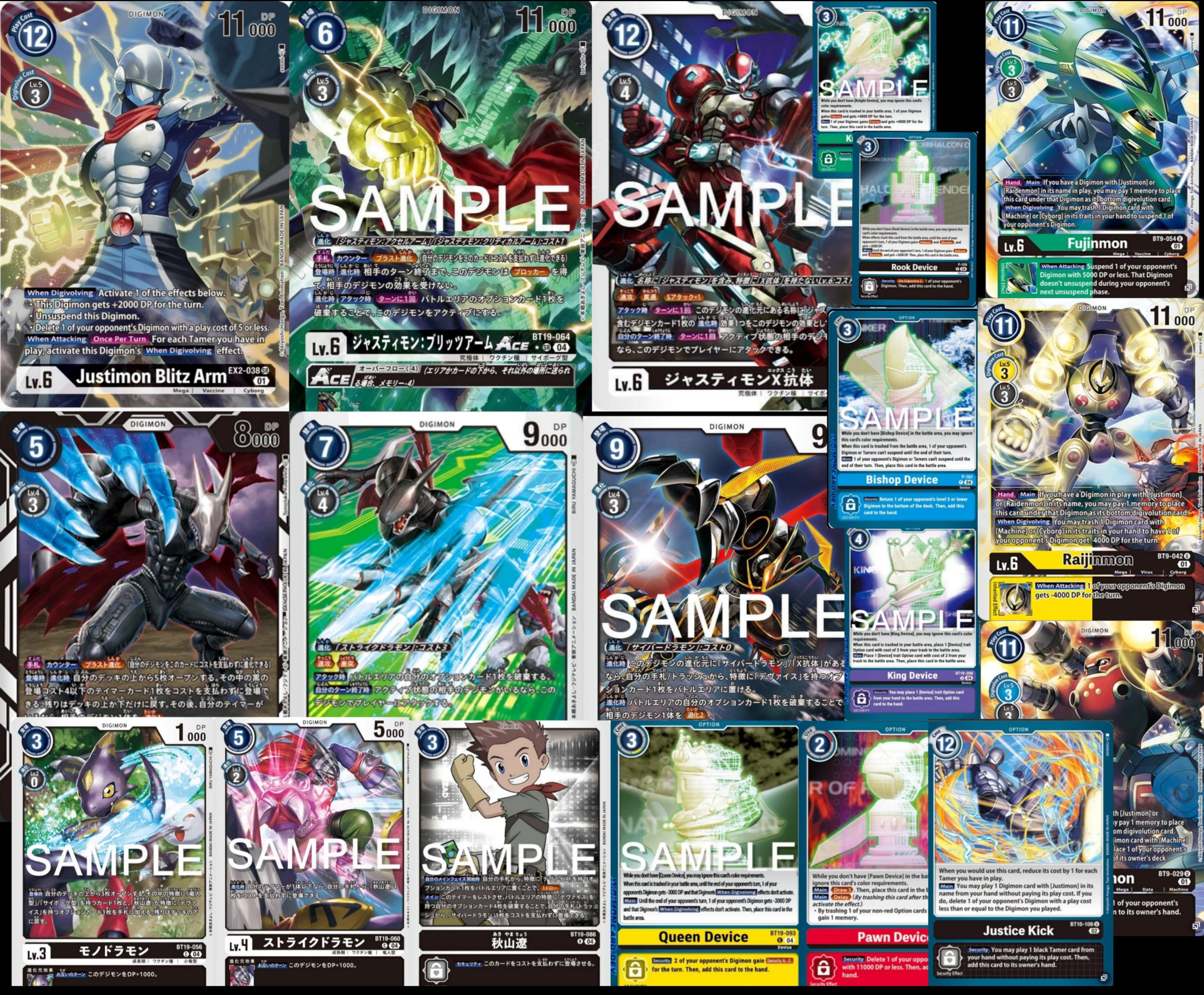 EX08 ジャスティモンデッキ 2025 : r/DigimonCardGame2020