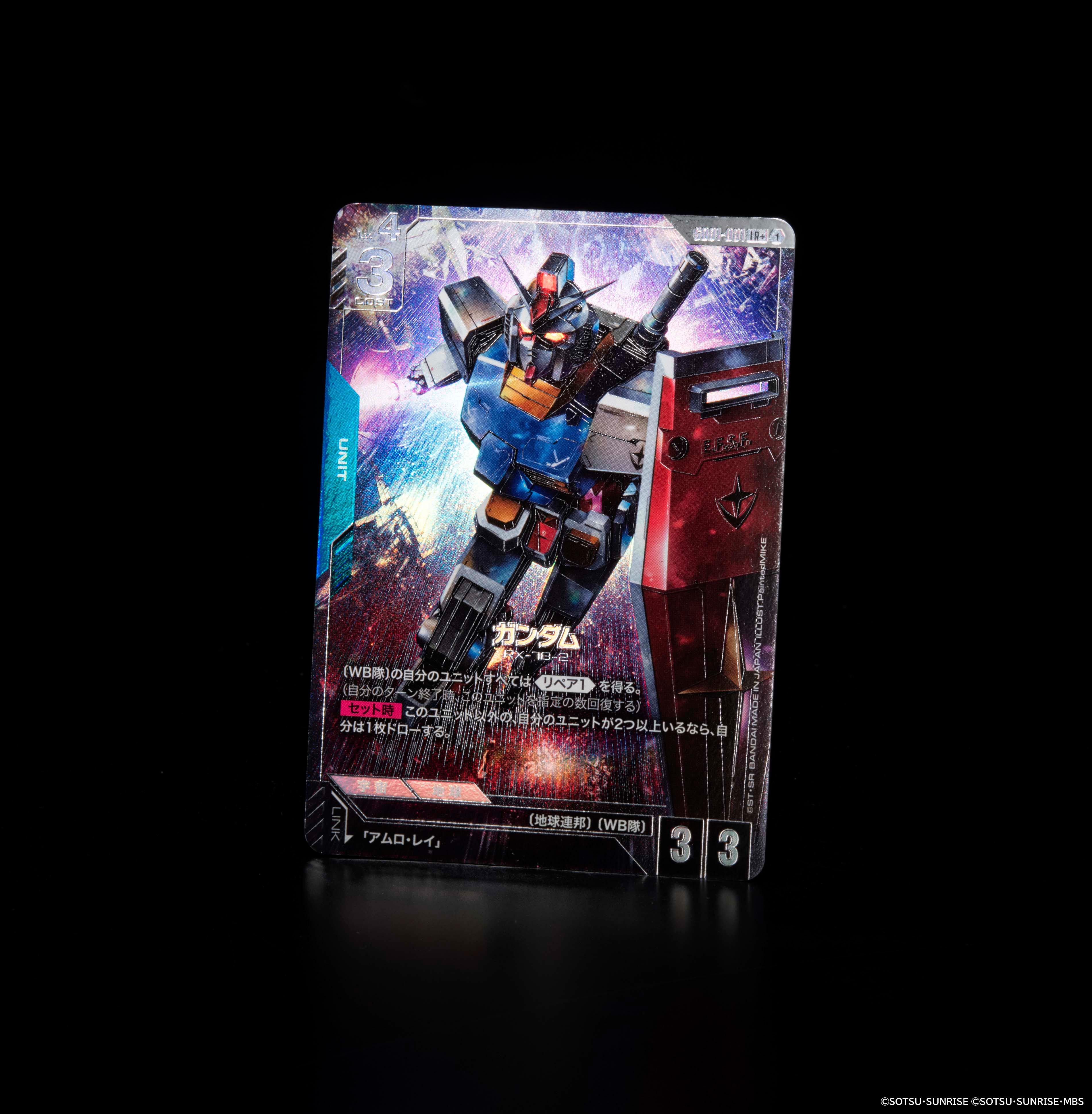 LR+ Gundam from GD01 Newtype Rising : r/GundamTCG
