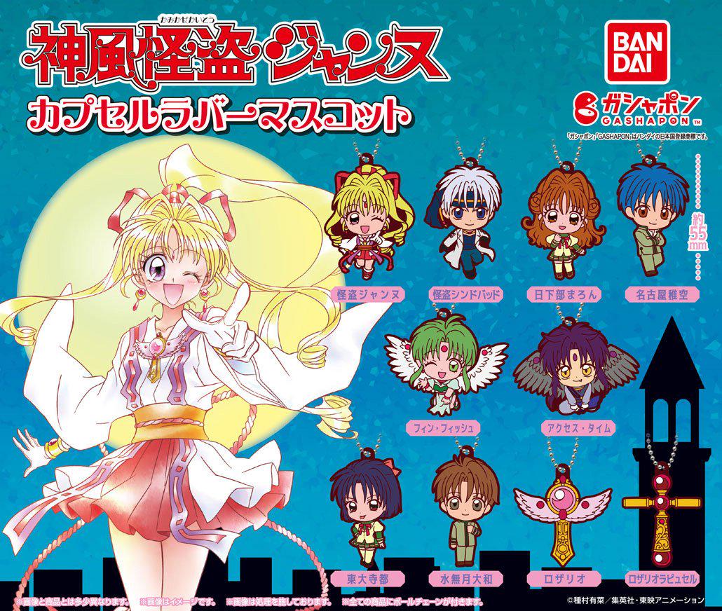 神風怪盗ジャンヌの新しいコラボビジュアル🎀✨ : r/MagicalGirlsCommunity