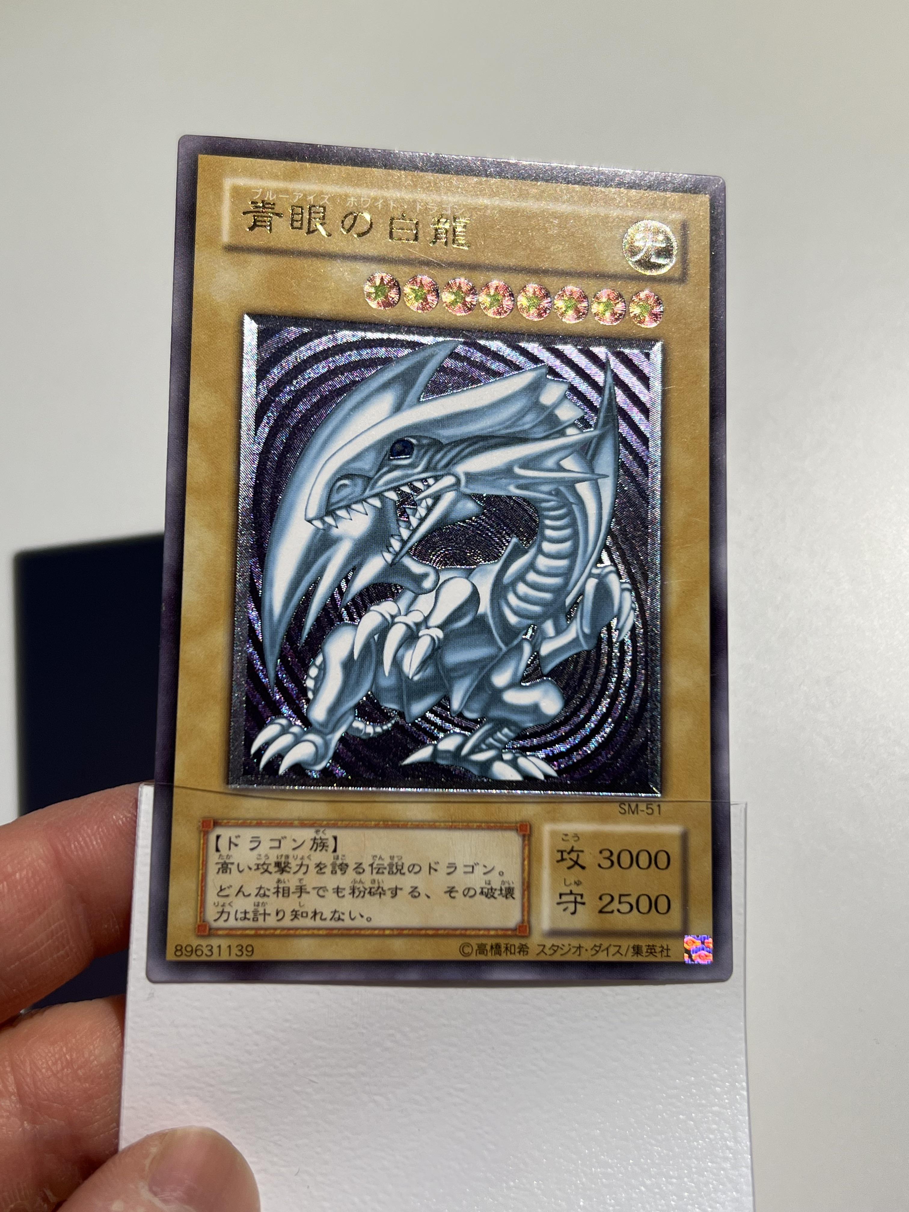 SM-51, the sexiest Blue-Eyes White Dragon card ever made. : r