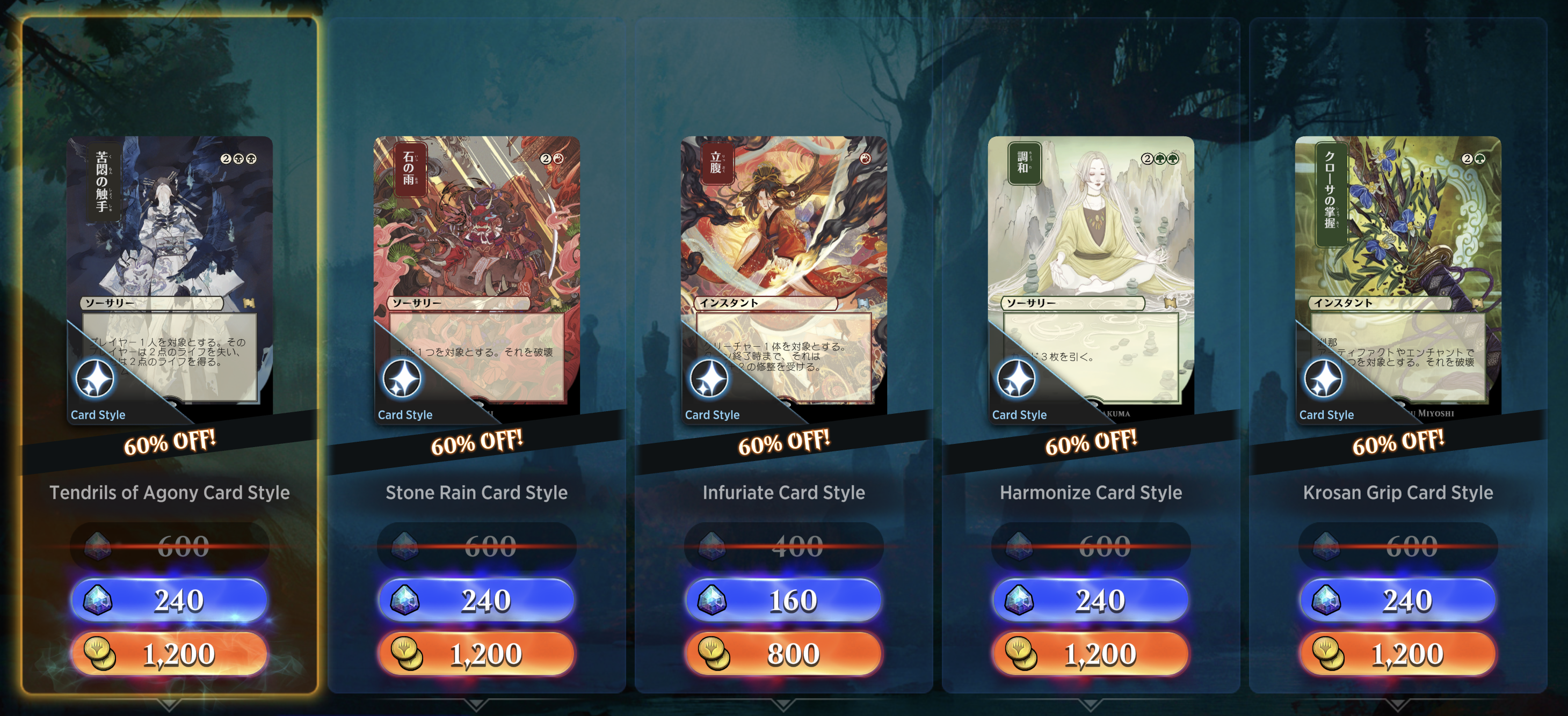 Daily Deals - June 13, 2024: Strixhaven Mystical Archive Japanese