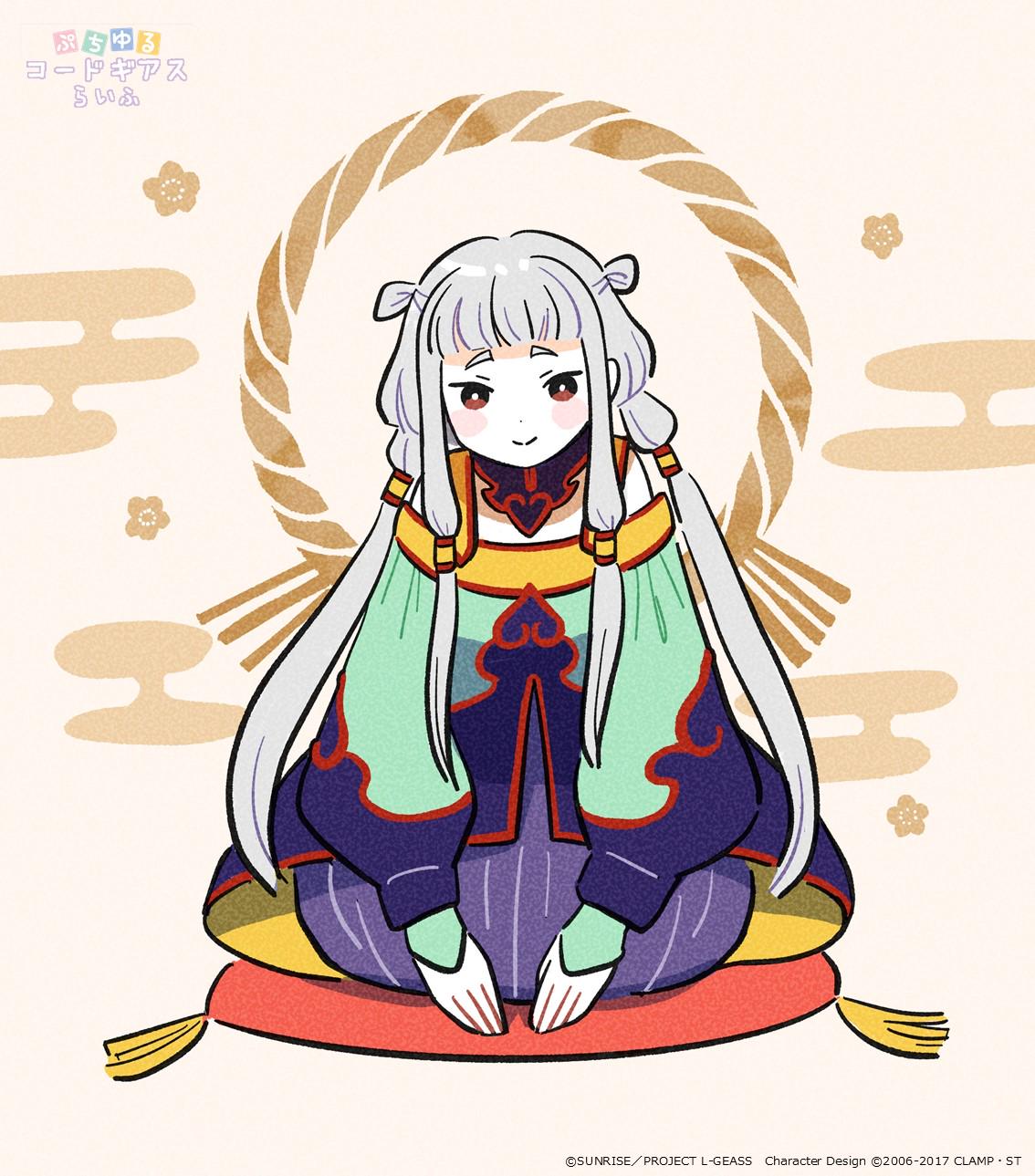 New Years Tianzi ❤️ : r/CodeGeass