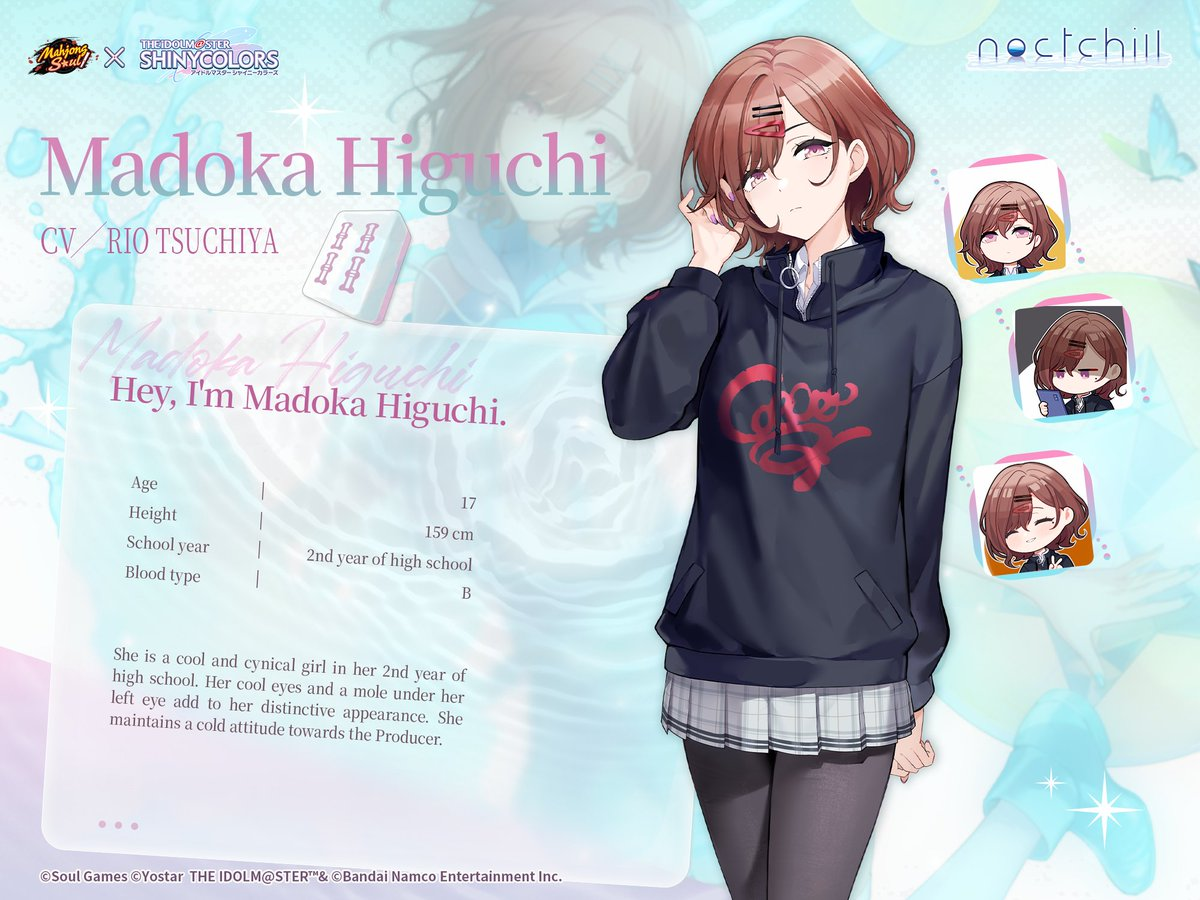 キャラクター公開 - 樋口円香 [アイドルマスター シャイニーカラーズ