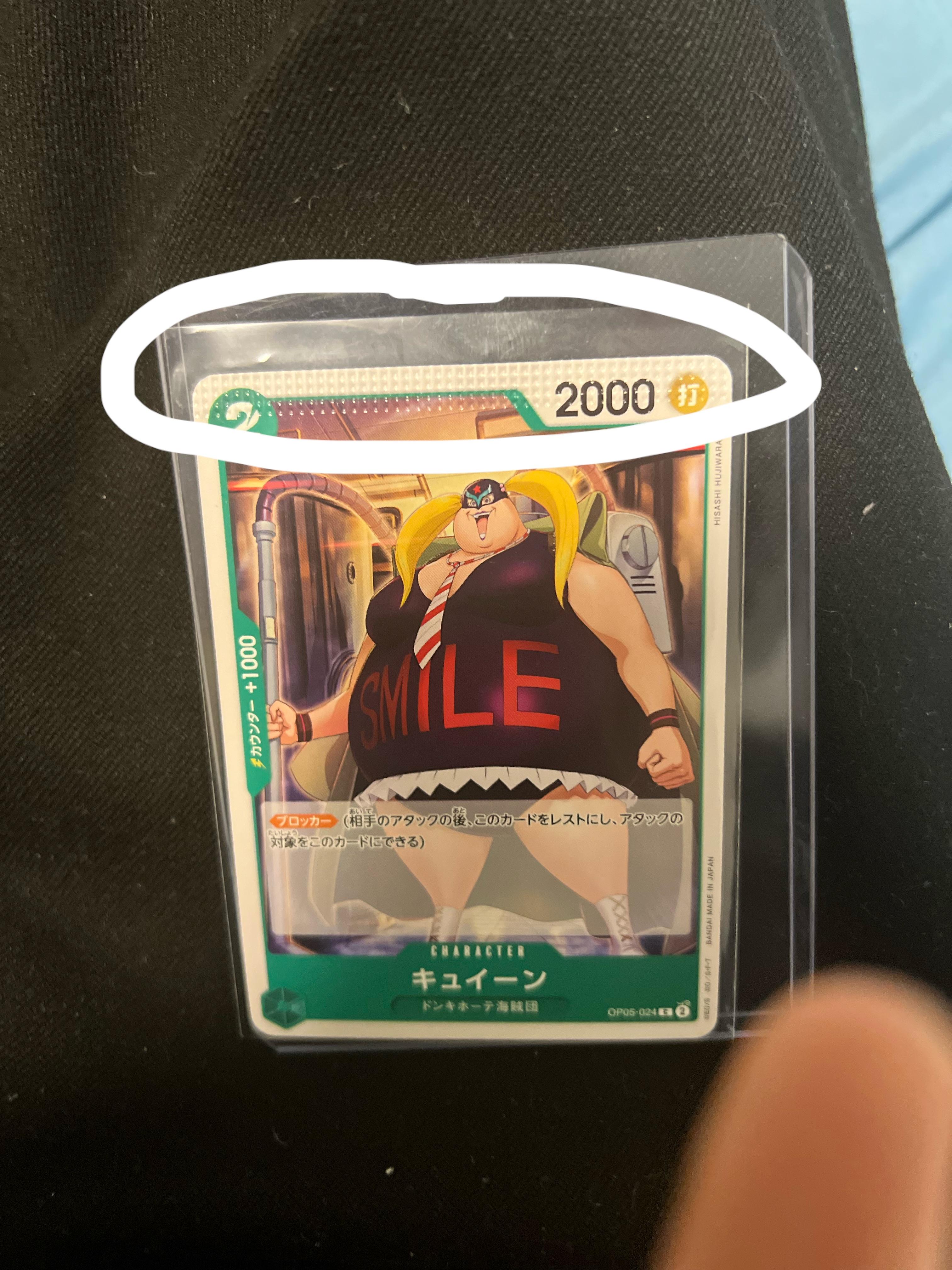 ワンピース エラーカード : r/OnePieceTCG