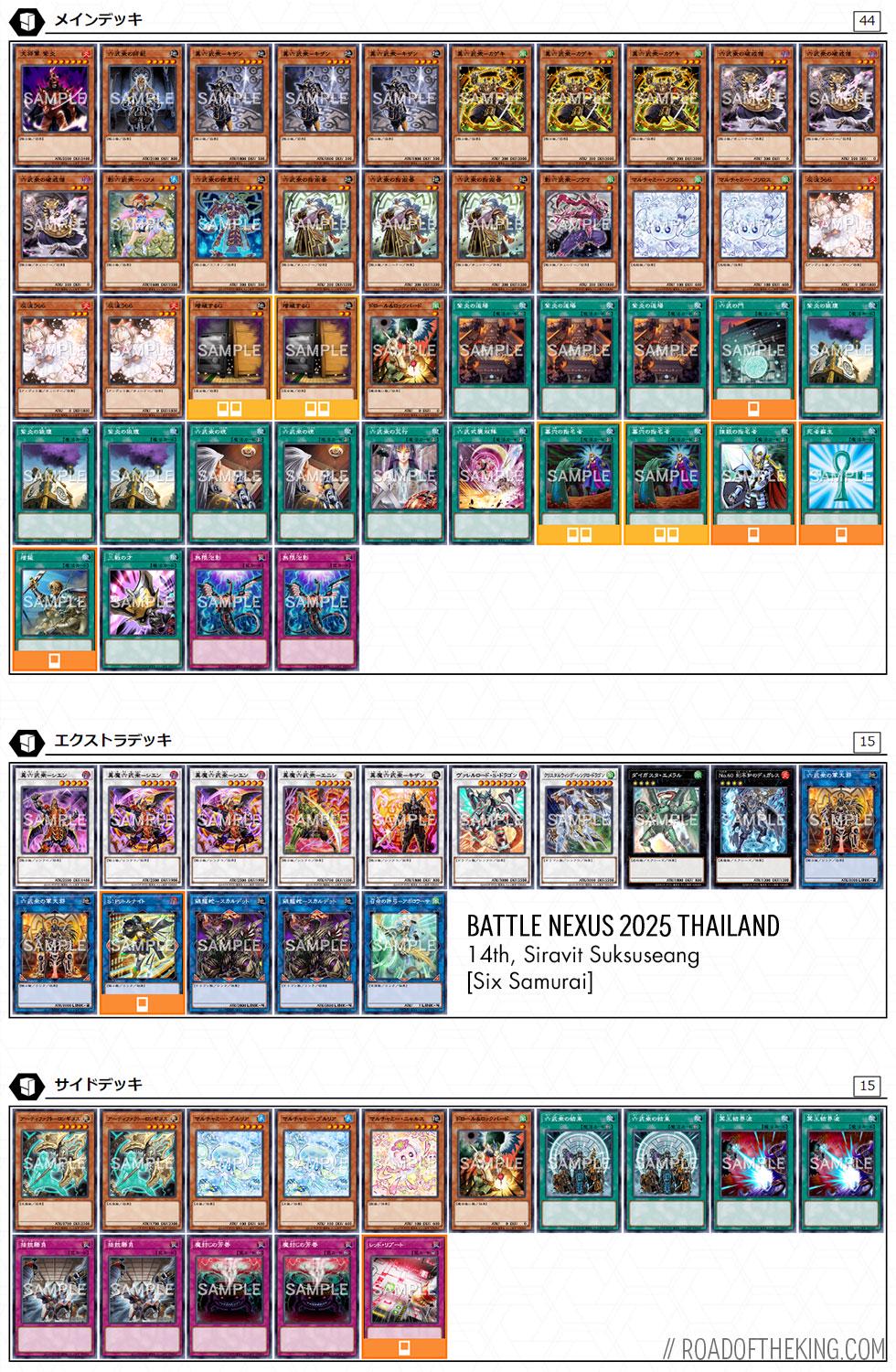 Top 16 - Battle Nexus 2025 Thailand - Six Samurai : r/yugioh