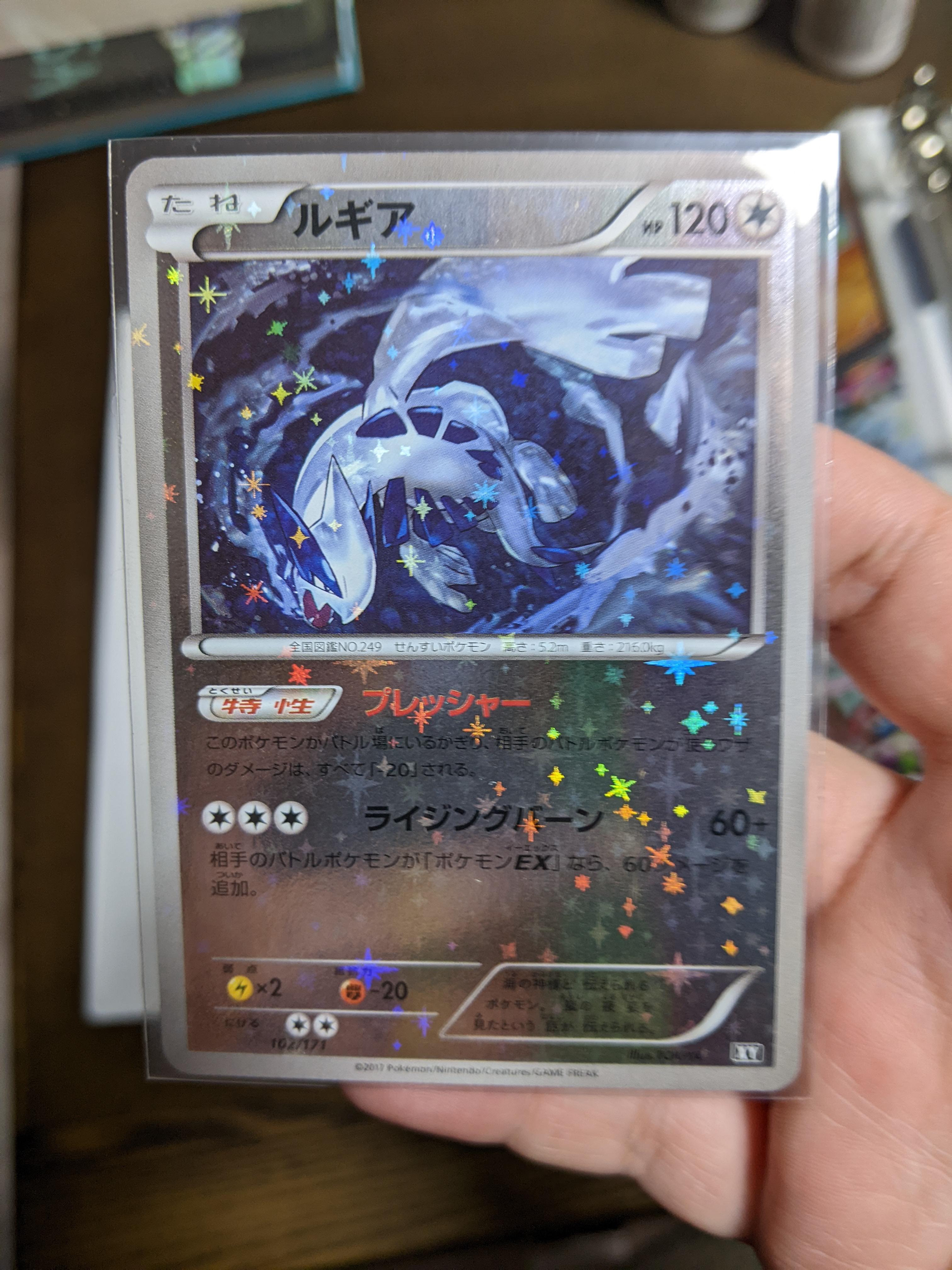 Anyone know why Lugia 102/171 Best of XY is so expensive? : r