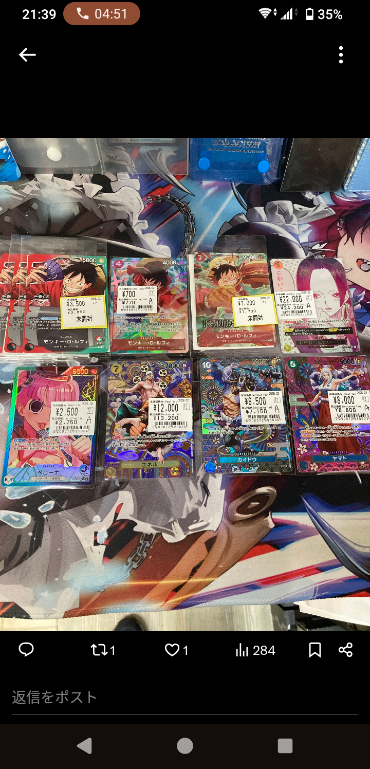 今度の一番くじのプロモカード、各店舗で最初の20人だけがもらえるん