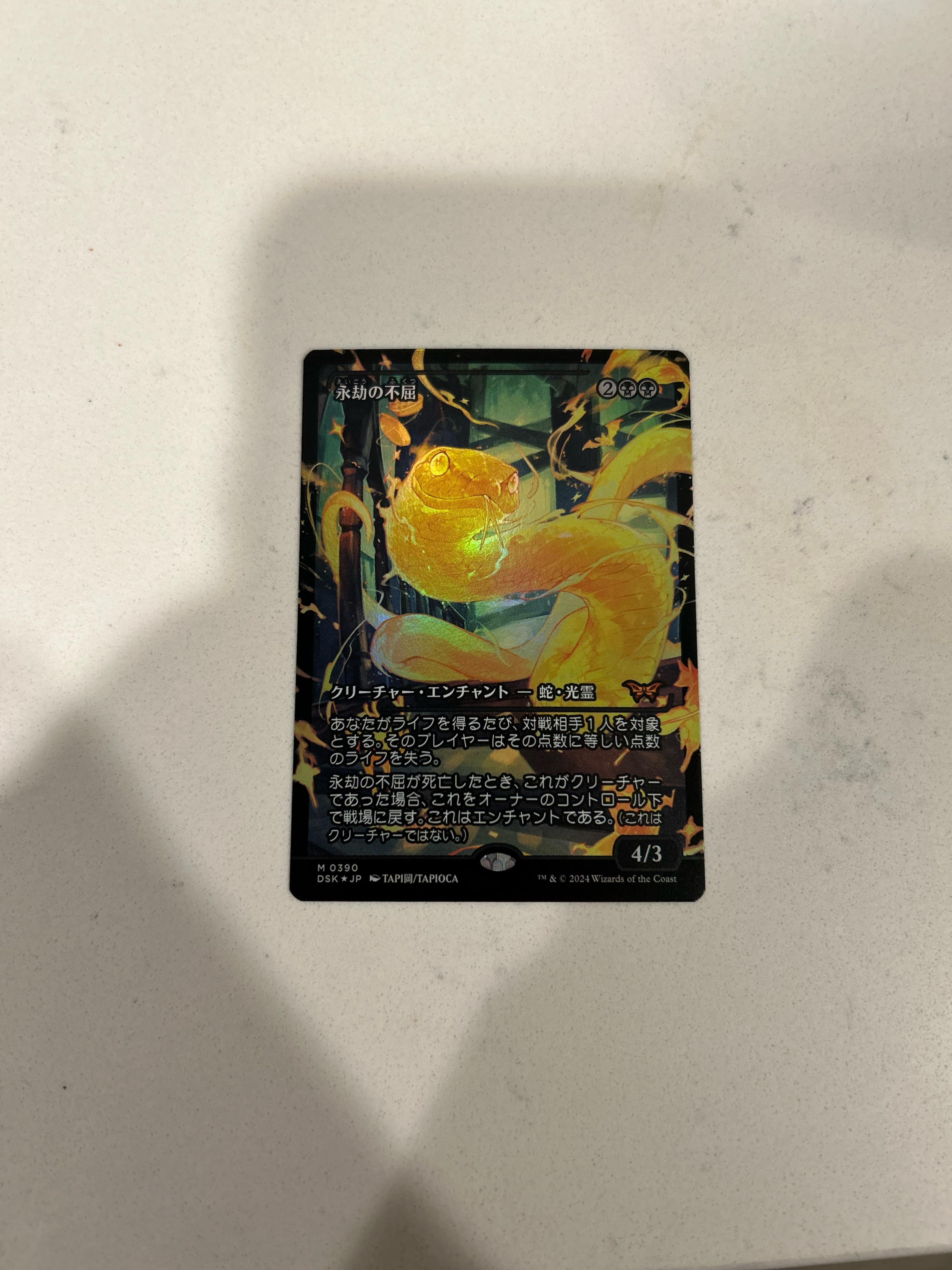 フォイルの違いについて : r/mtg